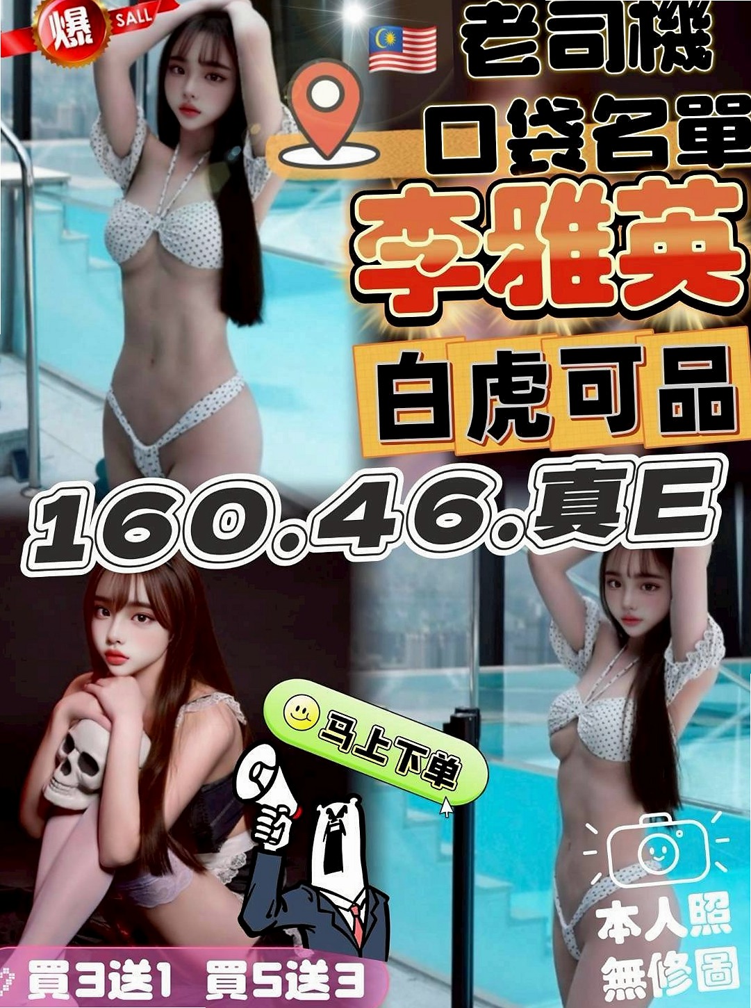 素菲——路竹外約——花店小妹——身高169cm——體重45kg——胸圍C罩杯——年齡24歲——【客評妹妹服務很周到，時間都有坐滿也很好呢，聲音很好聽唷，
